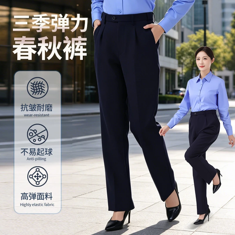 (攀登者三季弹力春秋通勤裤女)春季透气弹力直筒商务通勤休闲长裤