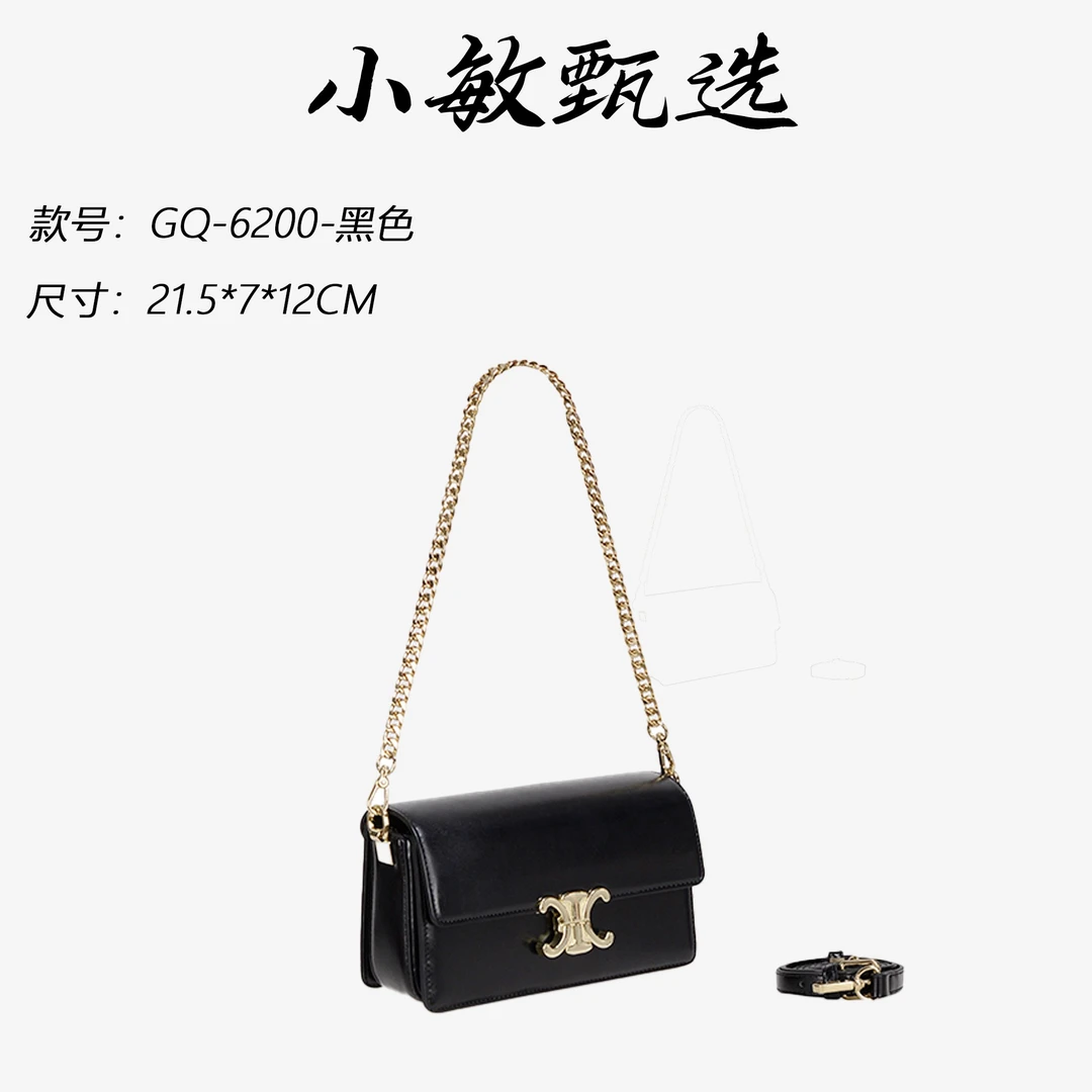 【小敏精选】渠道货GQ-6200-黑色轻奢纯色手拎包时尚女包