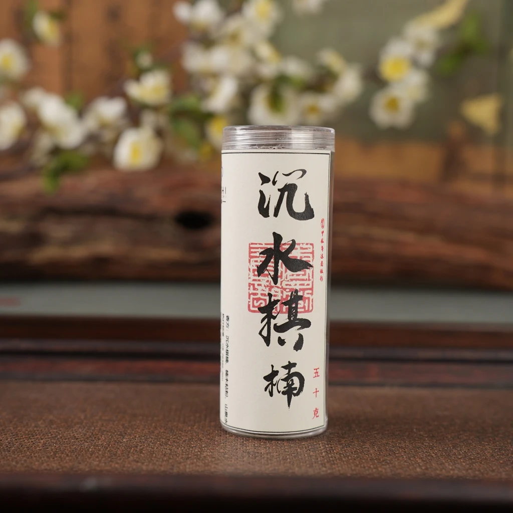 （达氏香事）沉水棋楠50克装10公分线香 客厅室内熏香达氏香事