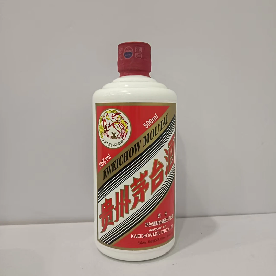 2019年贵州茅台酒 飞天茅台 53度500ml 酱香型白酒 211857