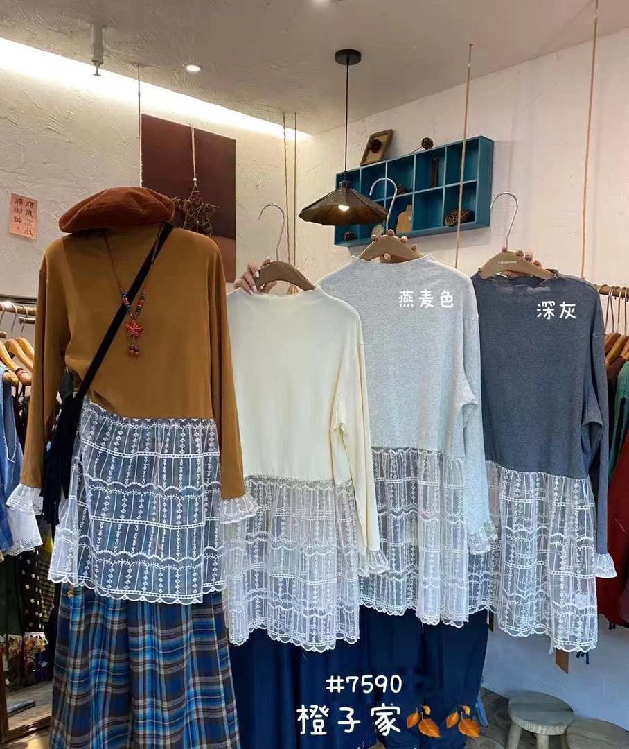 米多多 CZ#7590#简约百搭拼蕾丝上衣