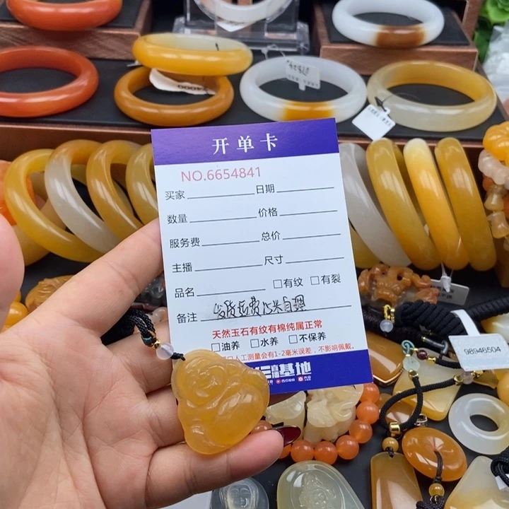 石英质玉（黄龙玉）未镶嵌吊坠(赠链)54841