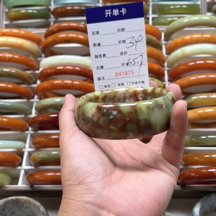 蛇纹石玉手镯未镶嵌萱**咪