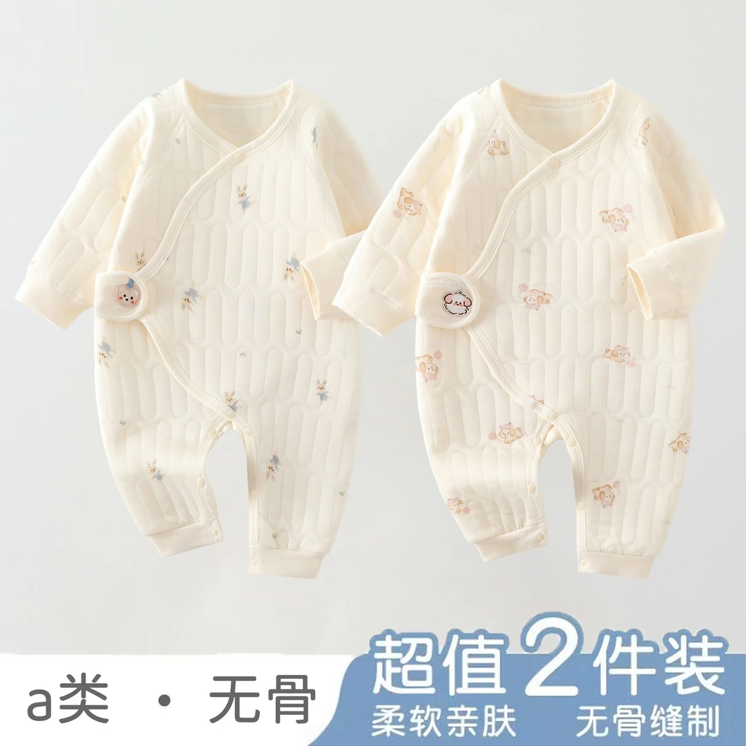 【2件装】婴儿保暖蝴蝶衣a类长袖连体衣秋冬新生儿夹棉哈衣爬服小码