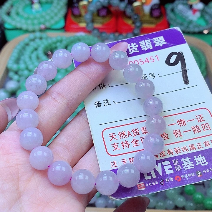 翡翠未镶嵌毛衣链9.8