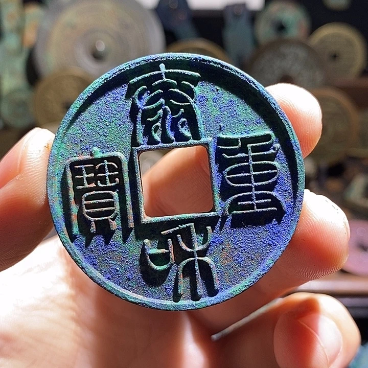 错***景铜现代花钱工艺品工艺品