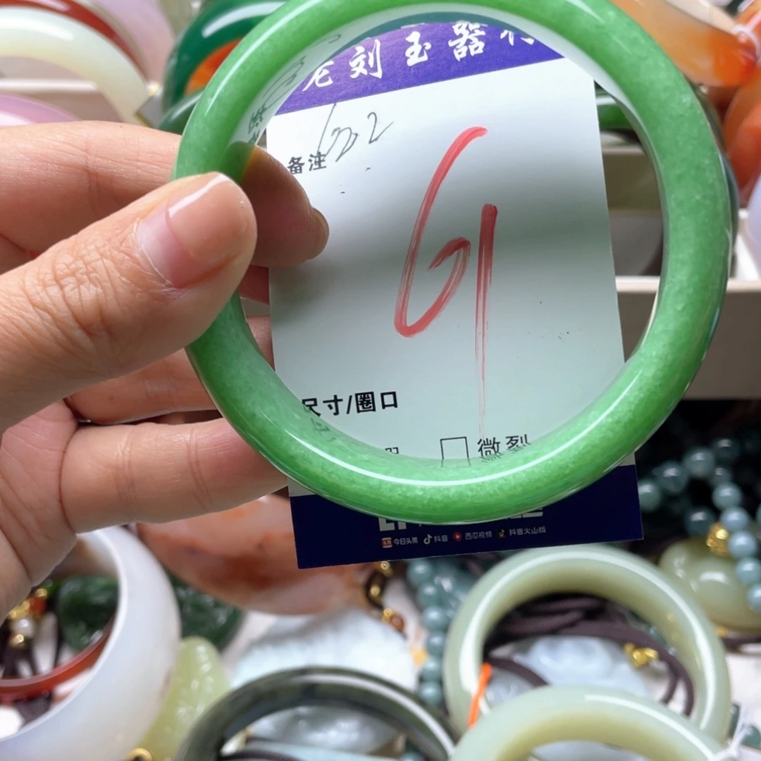 石英质玉未镶嵌手镯