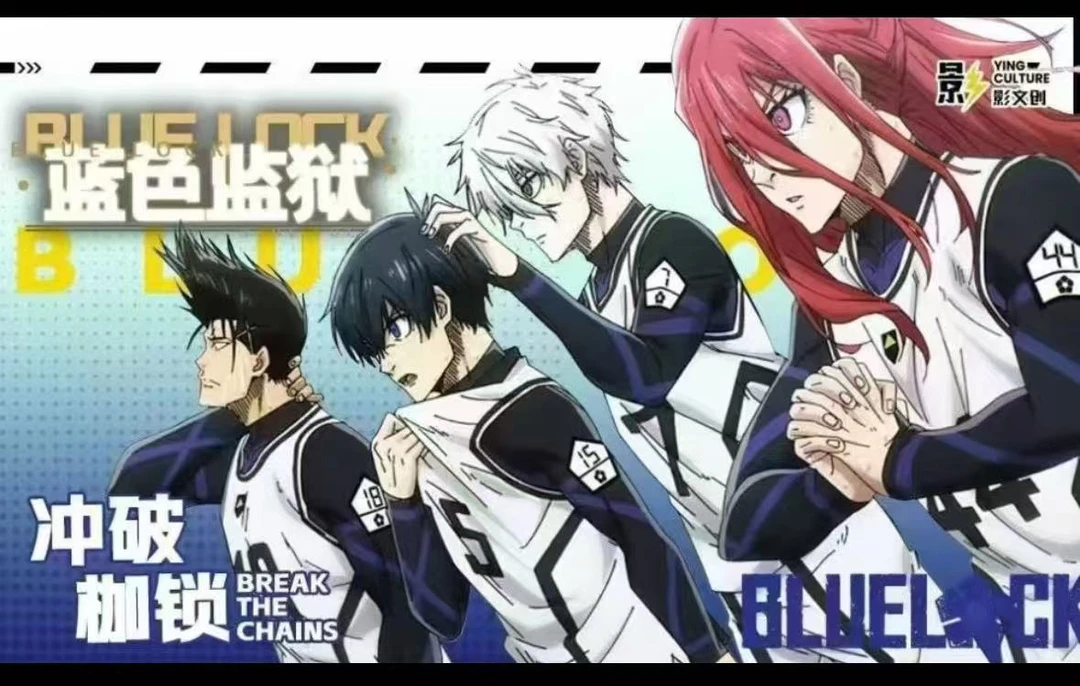 【An泉】蓝色禁区吧唧盲盒亏米大转盘