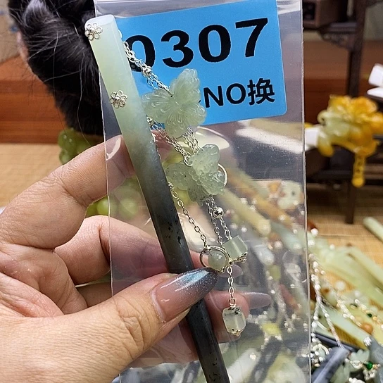 蛇纹石玉发簪未镶嵌你***了