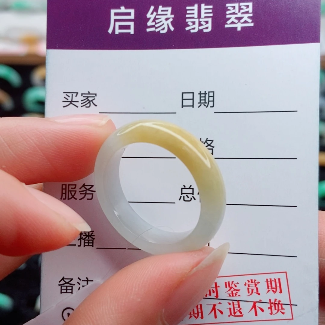 翡翠未镶嵌戒指圈口20