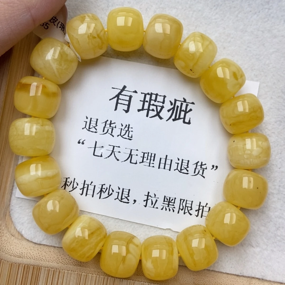 琥珀未镶嵌珠宝奇石14