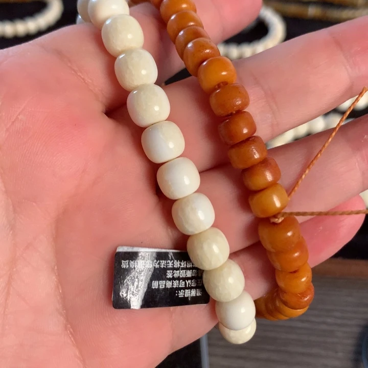 橄榄核手串/手链喃***5半肉半脑9