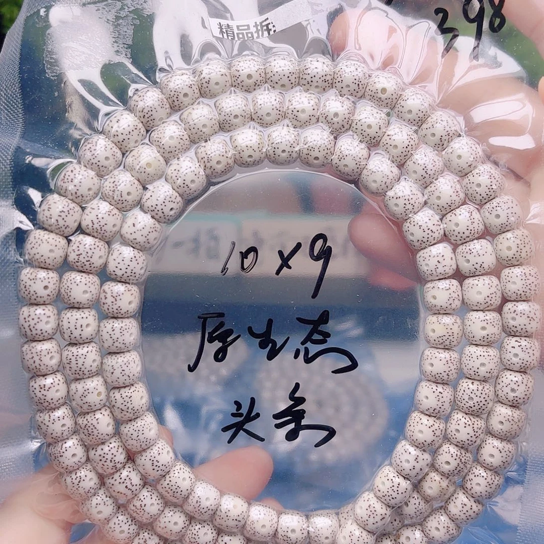 星月菩提把件星月