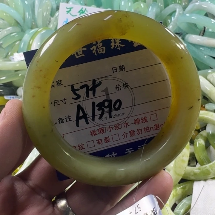 蛇纹石玉未镶嵌手镯