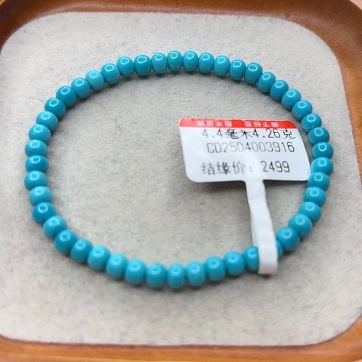 未镶嵌绿松石手串