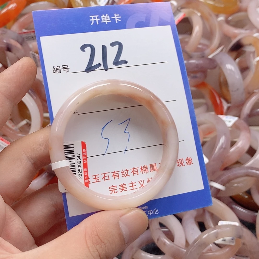 未镶嵌手镯石英质玉（金丝玉）