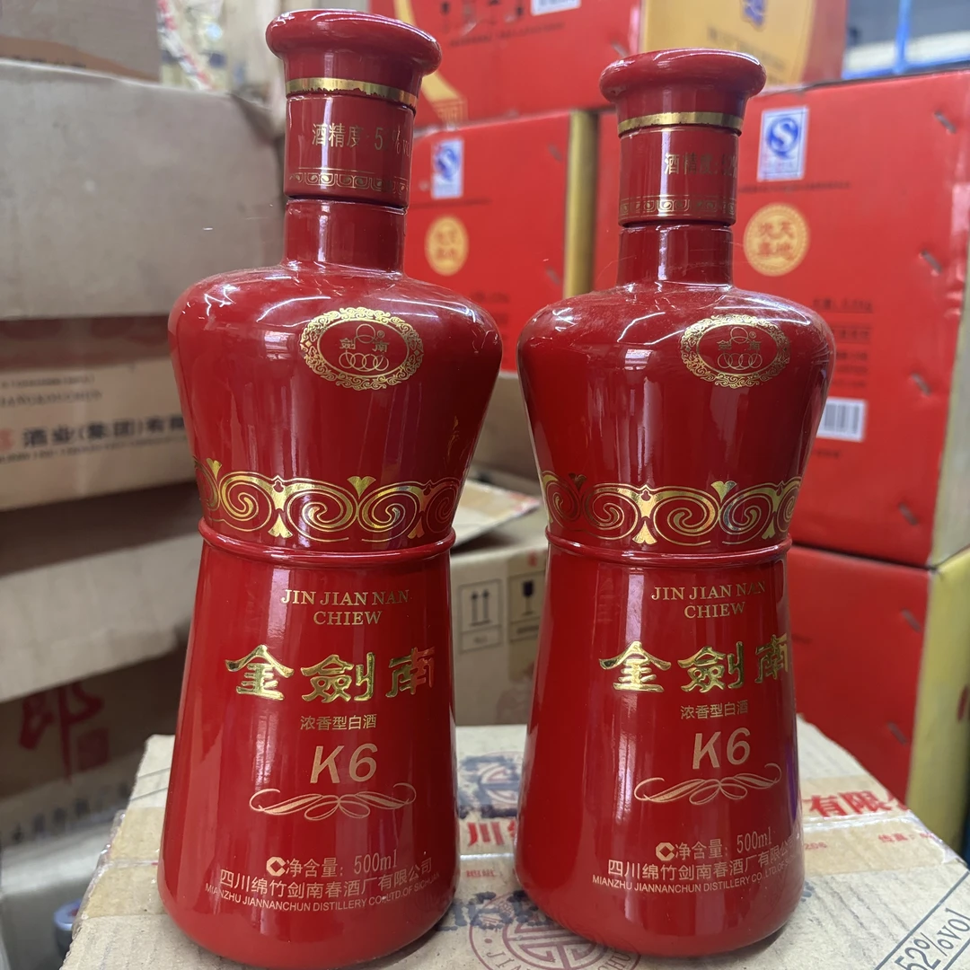 剑南春【富顺老酒专属】2015年金剑南 K6 52度500ml*2
