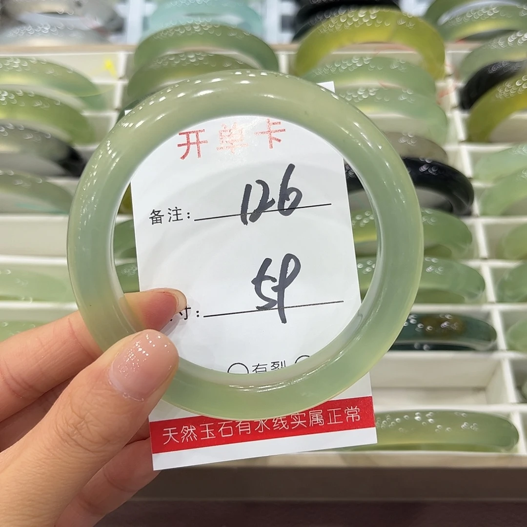 君***歌蛇纹石玉未镶嵌手镯