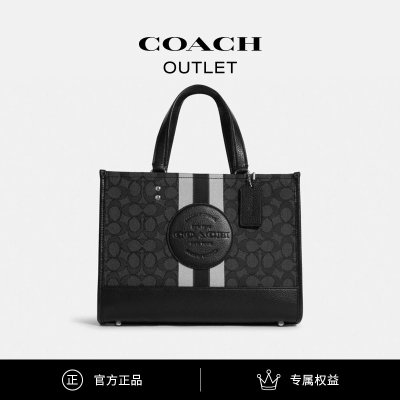 COACH/蔻驰奥莱 条纹和COACH贴饰DEMPSEY印花托特包