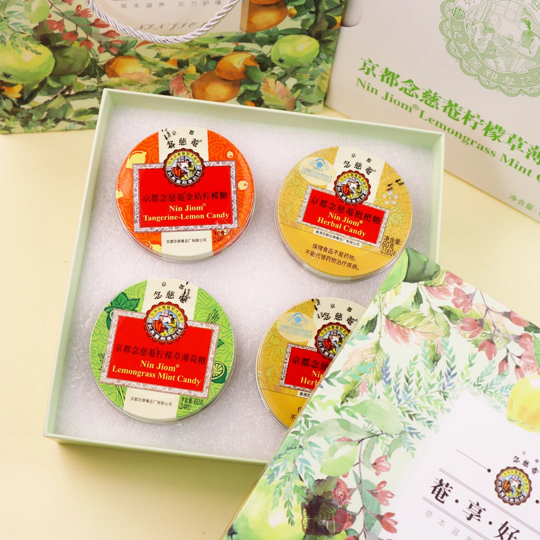 京都念慈菴薄荷糖礼盒自选礼袋教师节专属礼盒礼品袋薄荷清凉润喉