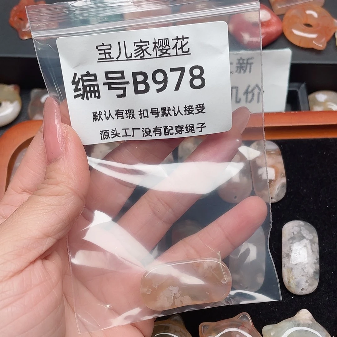 玛瑙/玉髓颈饰合金芸**翠