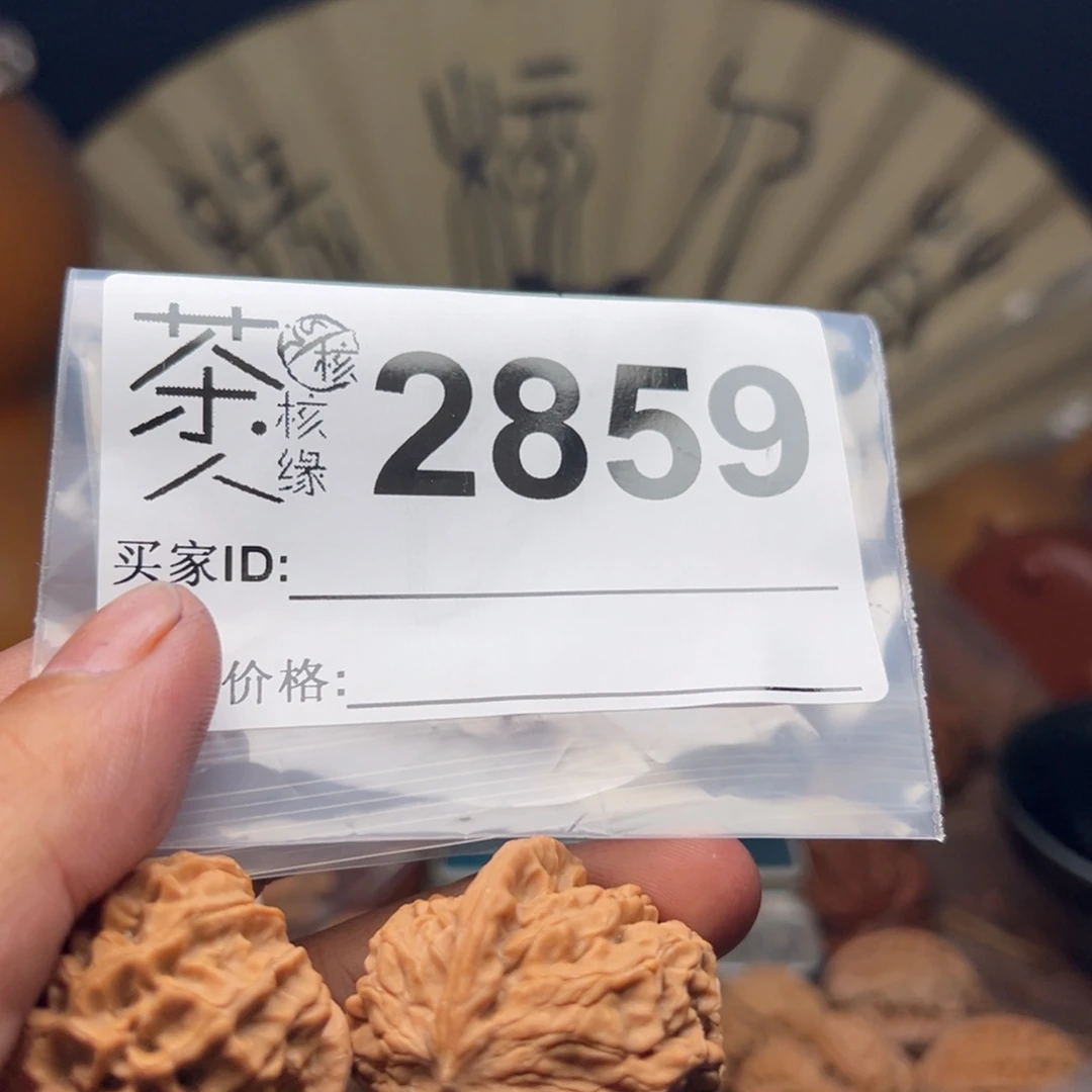 把件文玩核桃今天