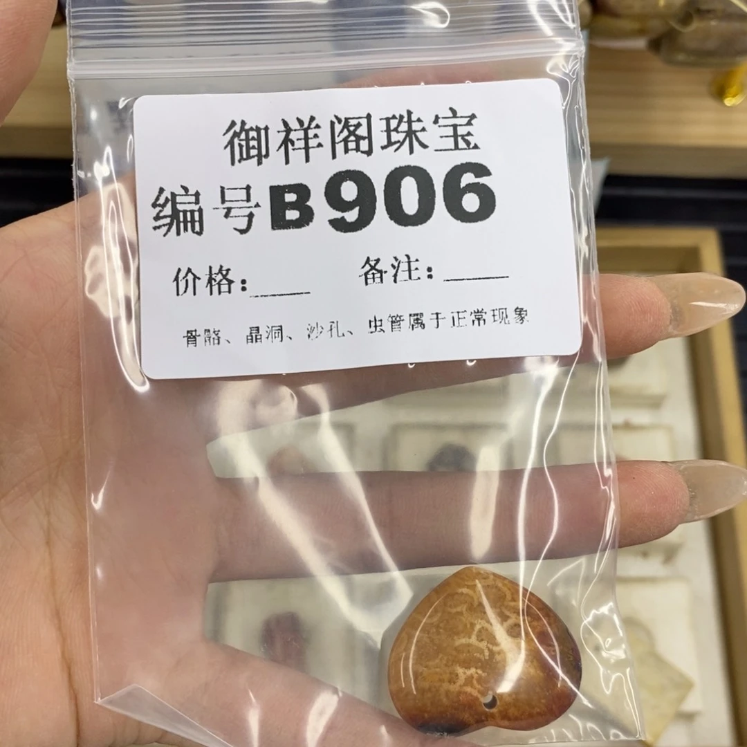 合金硅化珊瑚戒指良**院