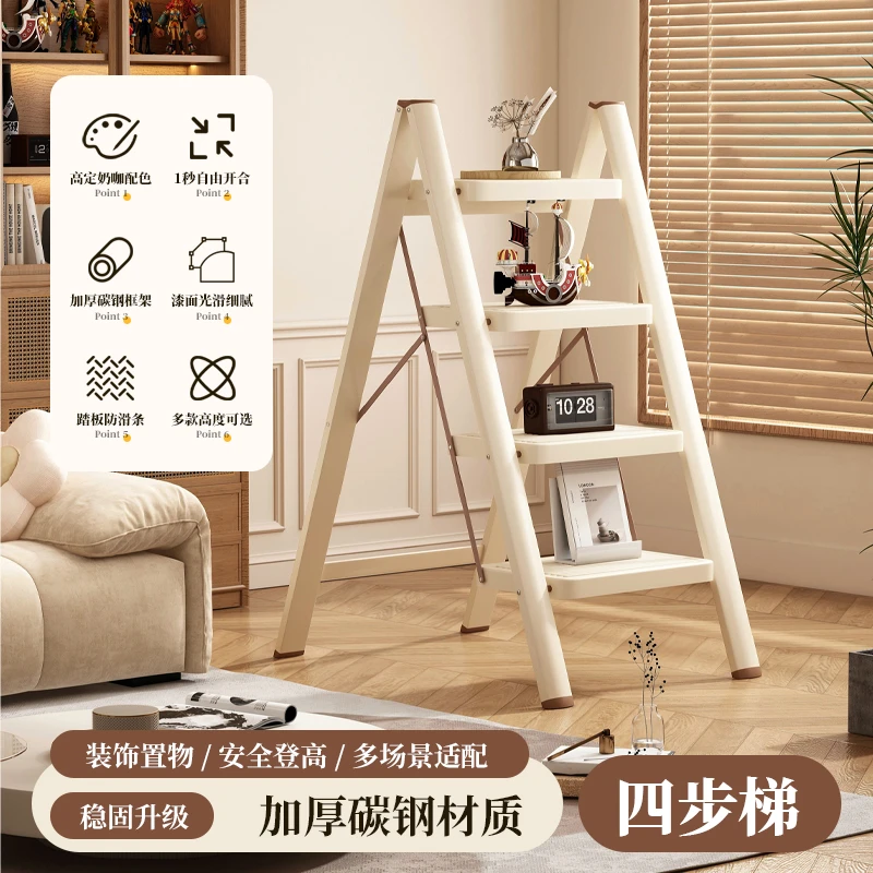茉琪花架四步家用超薄梯轻便人字梯乔迁爬梯凳防滑装修多功能梯YH