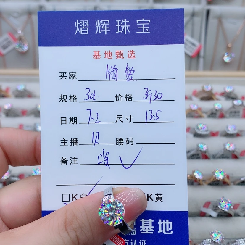 【闪购商品】戒指/指环18K金镶嵌合成碳硅石（莫桑石）简**?