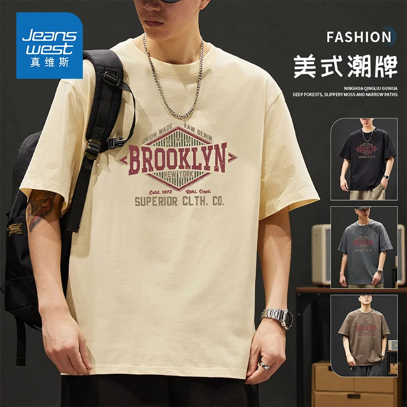 Jeanswest/真维斯夏季薄款纯棉短袖T恤男士宽松潮流休闲圆领上衣