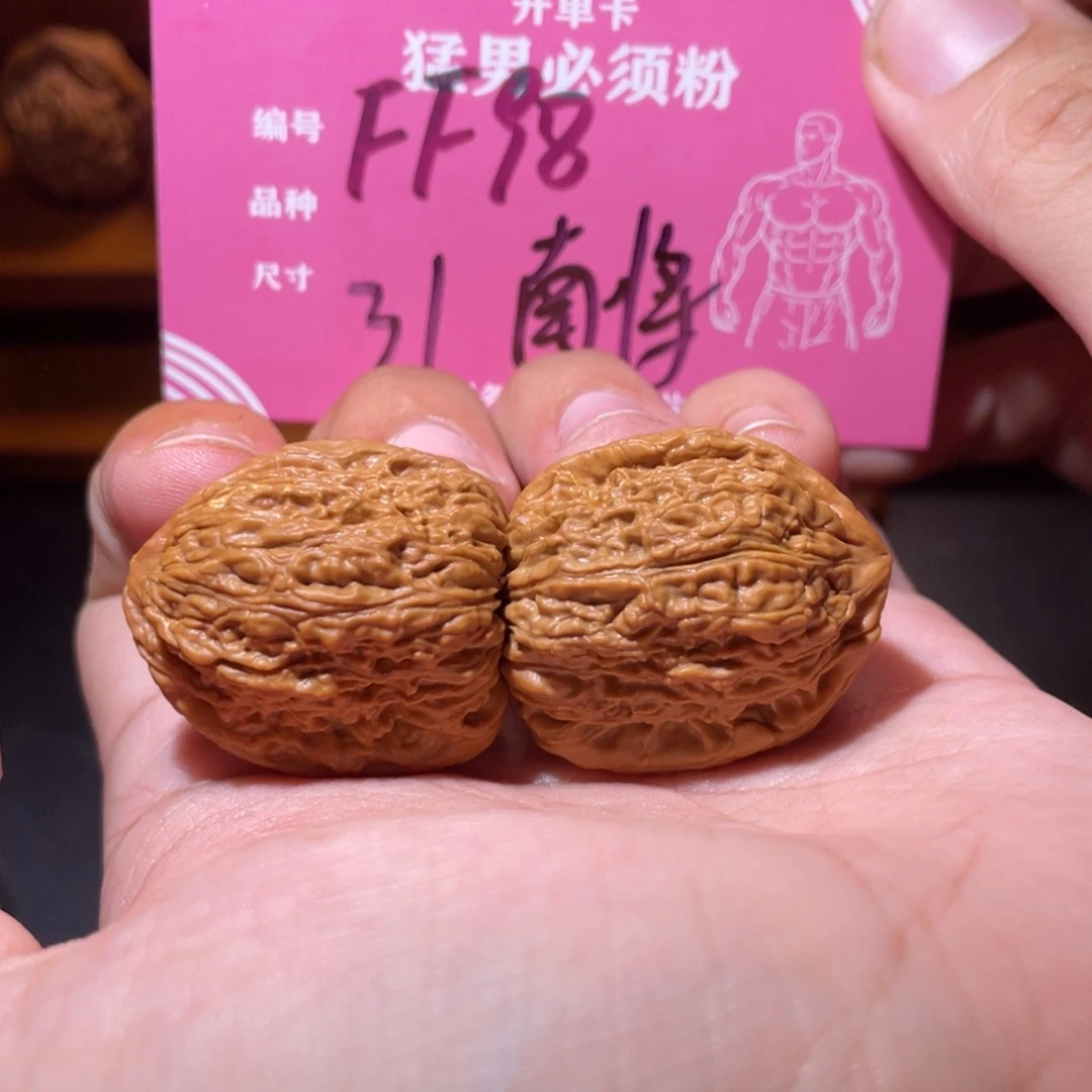 吊坠文玩核桃文玩