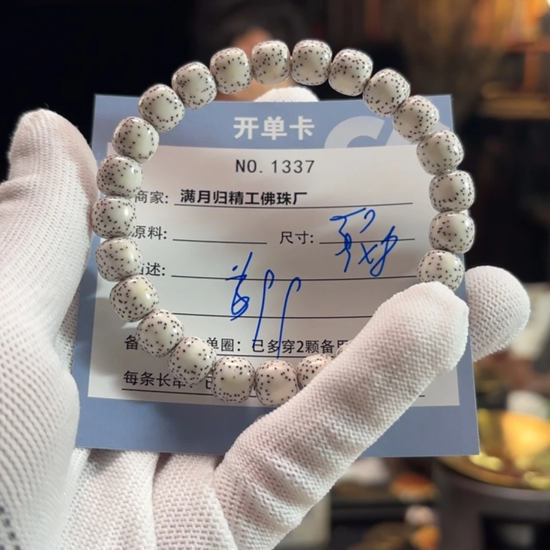 吊坠星月菩提源头工厂
