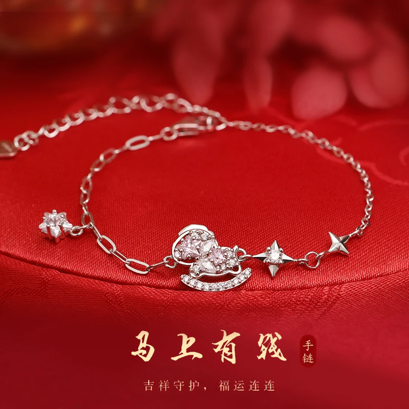 足银合成锆石手链 999足银摇摇小马手链女2025爆款手饰本命年配饰