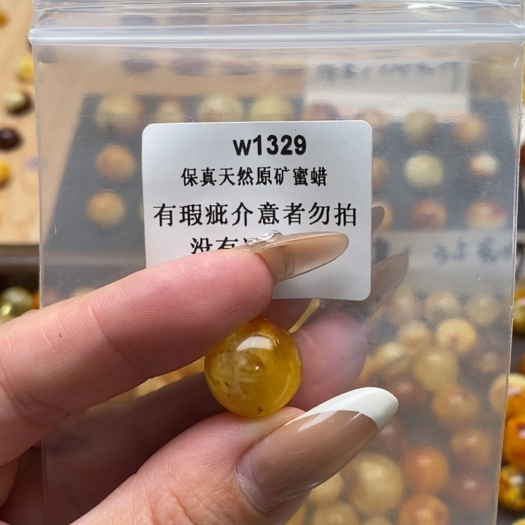 琥珀未镶嵌珠宝奇石蜜蜡