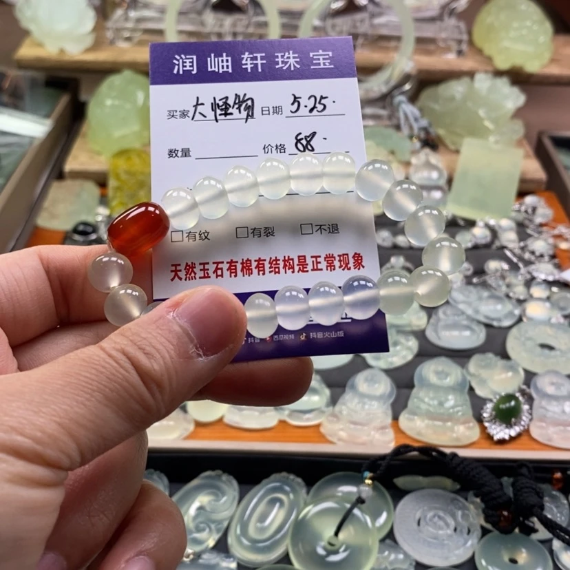 【闪购商品】未镶嵌蛇纹石玉手链大*物