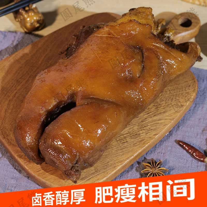 （顺丰包邮）到手二斤一个半边脸大猪头卤味开袋下酒菜鸿运当头