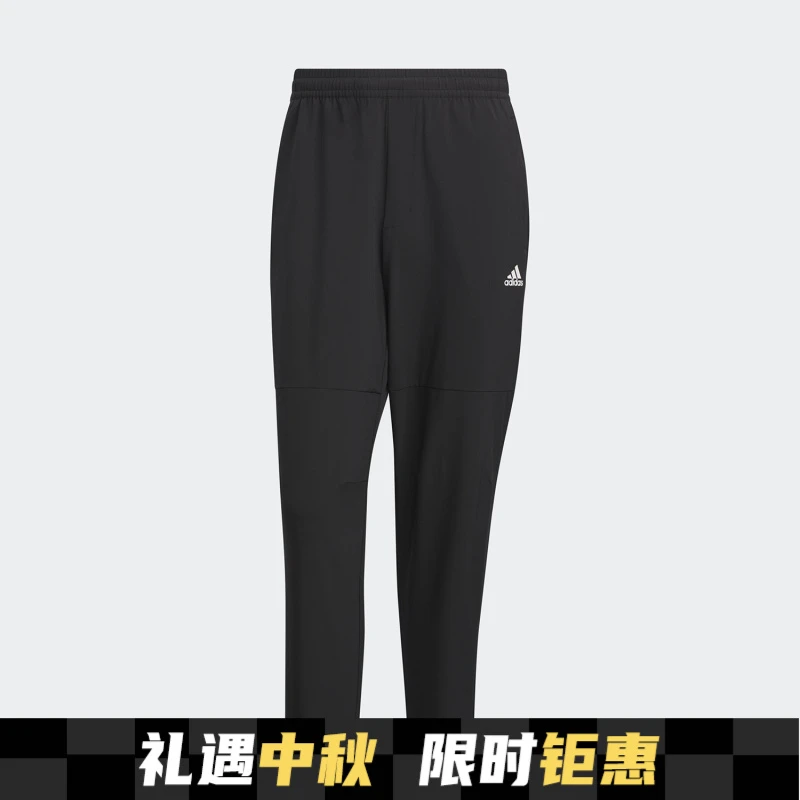 Adidas/阿迪达斯正品FI ENT WVPT 男士运动休闲九分裤IT3981