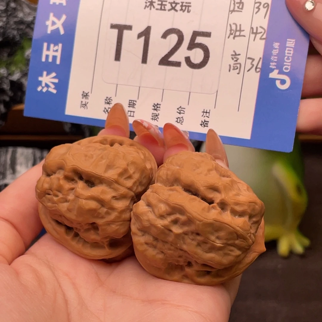 吊坠文玩核桃3942