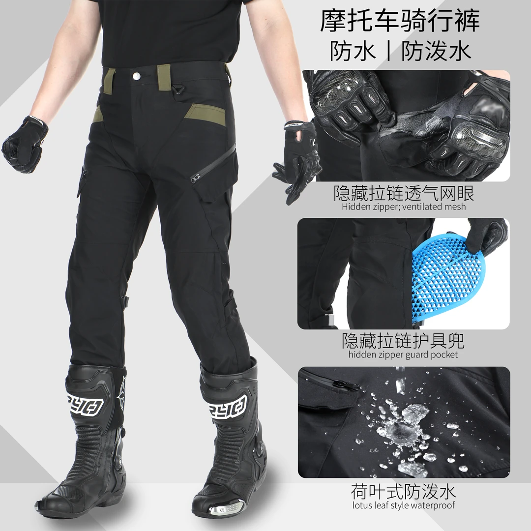 2025新款摩托车骑行裤 男女四季防风防水 夏季透气防摔耐磨机车裤