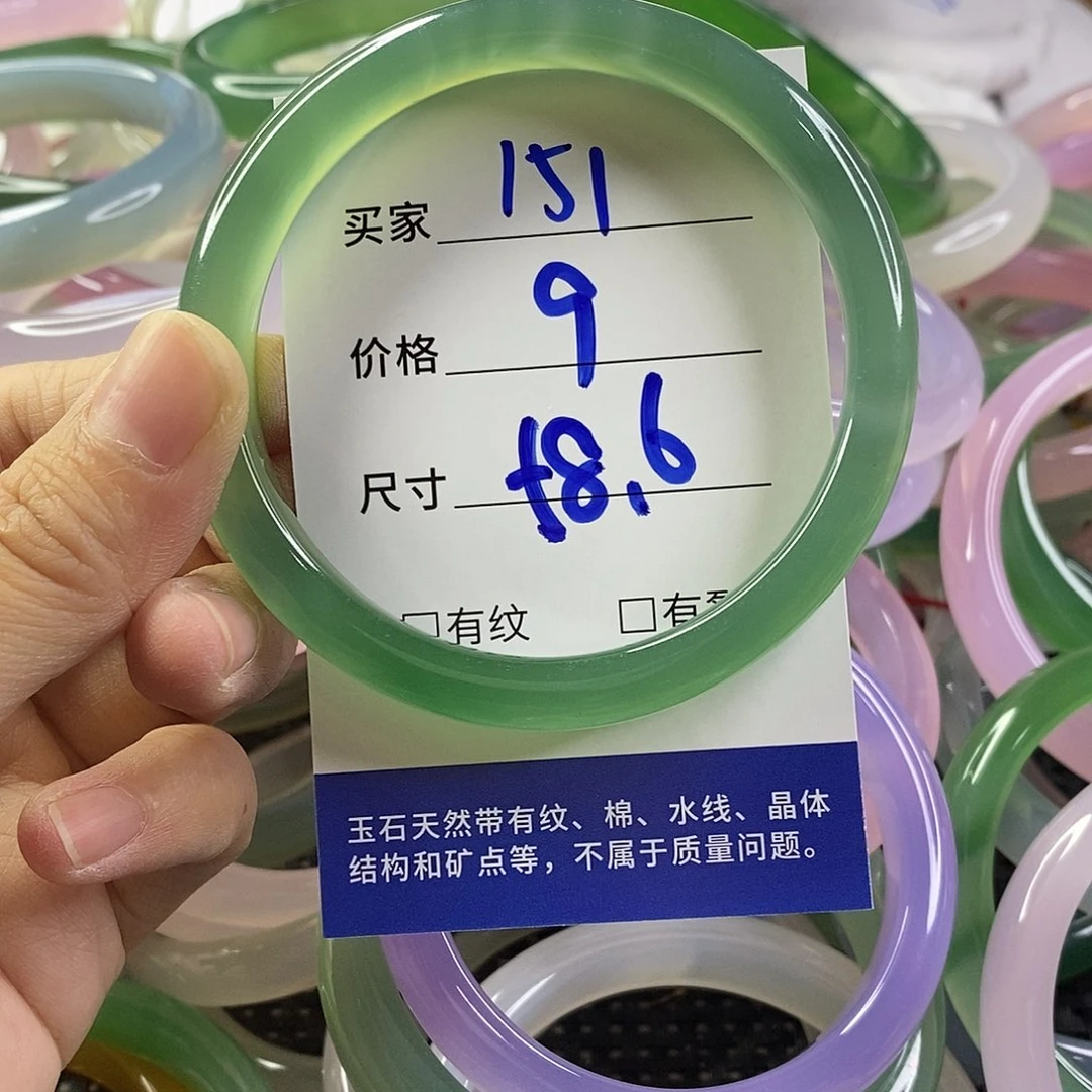 手镯玛瑙/玉髓未镶嵌151
