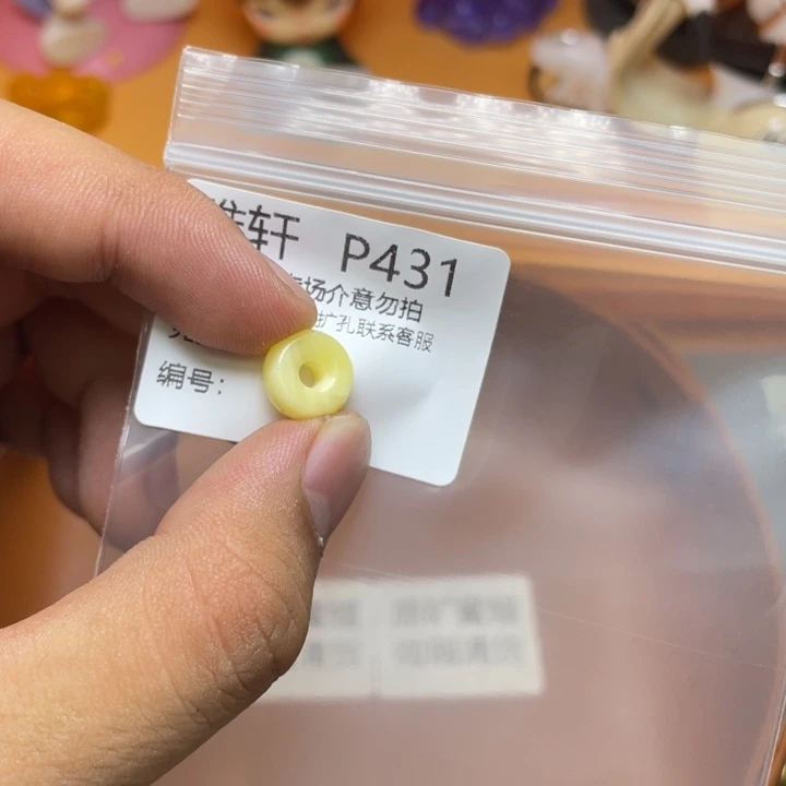 未镶嵌琥珀珠宝奇石多样性发其一