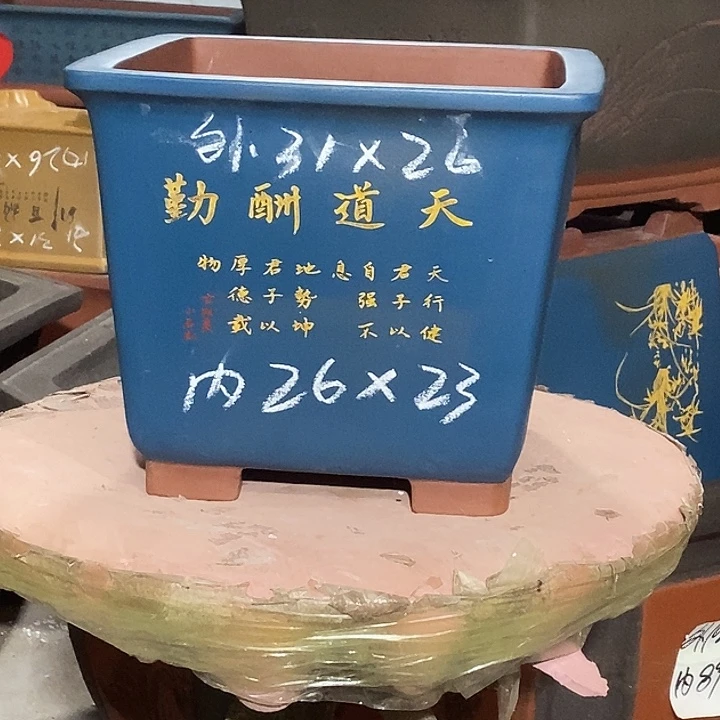 紫砂花盆花盆包邮