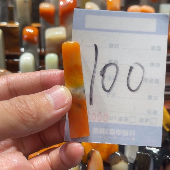 御***卫寿山石寿山石寿山石印章