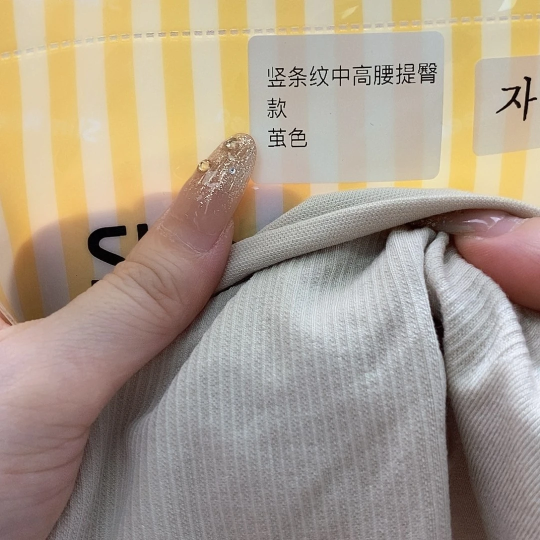 婷子瓷器好物推荐07297