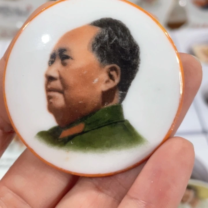 路***叔其他普通金属辉达利红色收藏