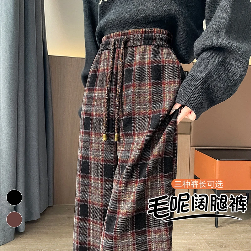 美式2025年秋冬新款韩系加绒毛呢格子阔腿裤高腰窄版直筒休闲裤女
