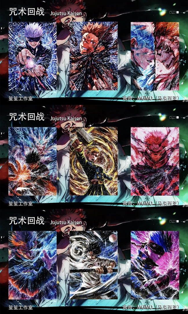 代拆【饱饱拆卡】笙笙工作室【咒术回战】系列手绘卡盲盒