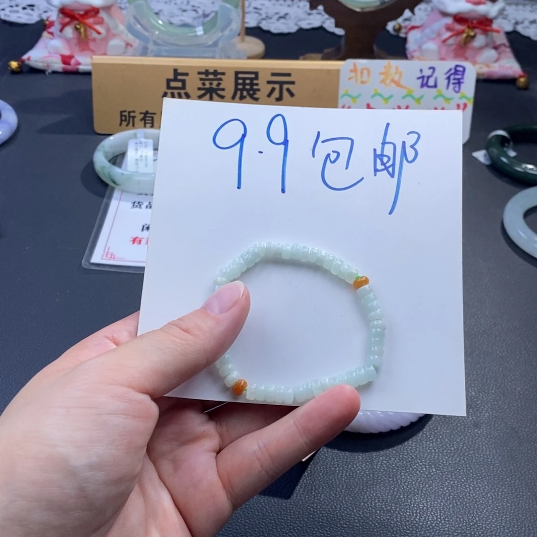 未镶嵌手链翡翠天然翡翠