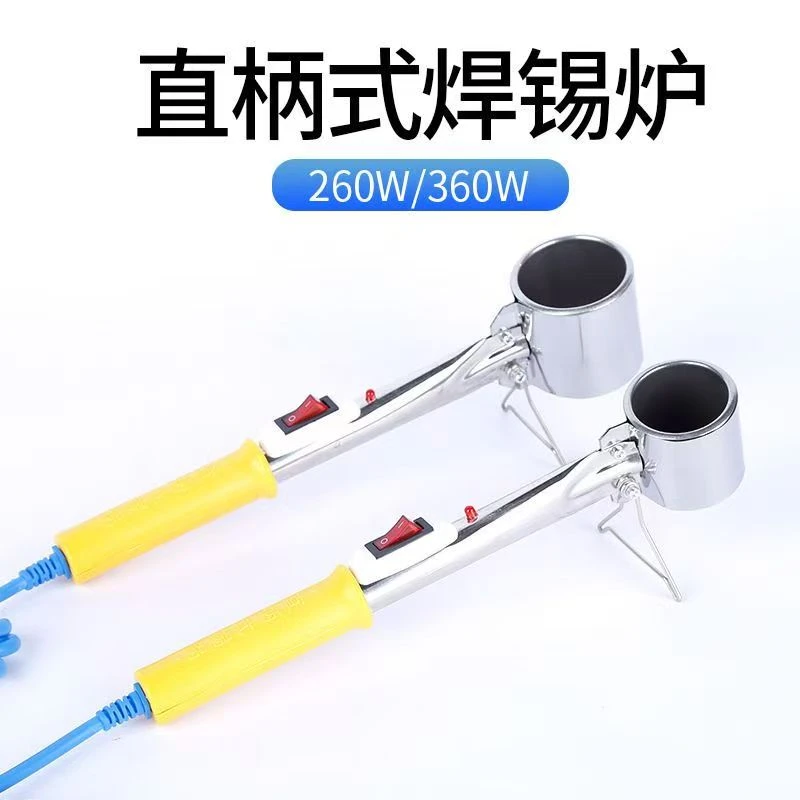 焊锡锅熔锡炉电工接线挂锡台式小型调温家装手持烫锡锅铜鼻子渡锡
