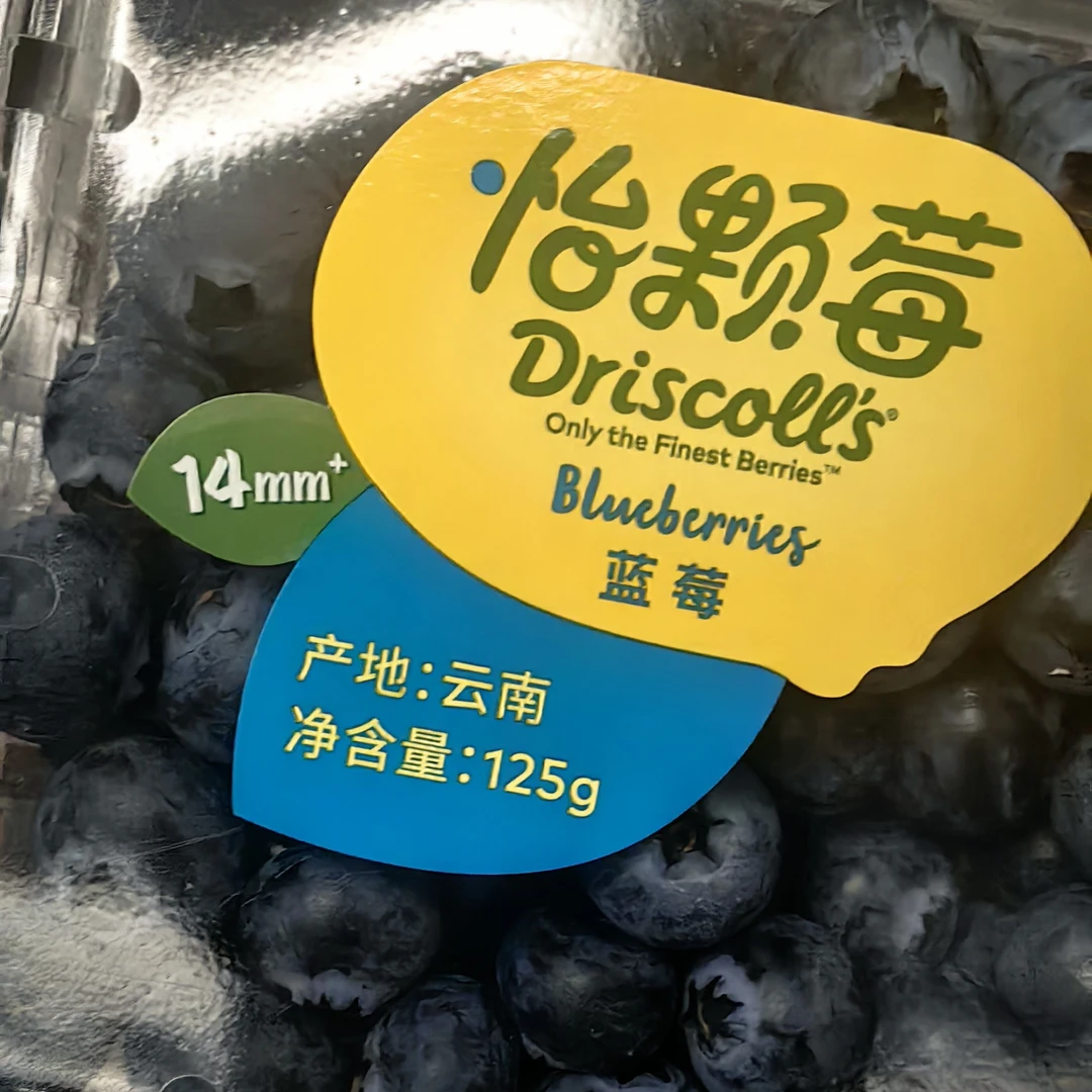 怡颗莓限大果蓝莓125g（云南）（15-17mm）其他/others云南省太原市